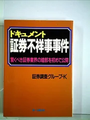 2024年最新】第一学習社の人気アイテム - メルカリ