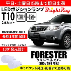 スバル 72連 LED リフレクター リアバンパー ライト ランプ　フォレスター　SH5 SHJ SH9