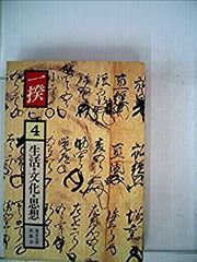 中古】江戸の性愛術 おさめかまいじょう ツインパック [DVD] - メルカリ