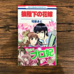 アクションロッキー 総集編1 あさいもとゆき ファミコンロッキー