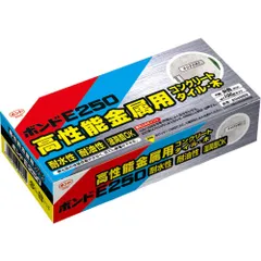 2024年最新】コニシ ボンド E250の人気アイテム - メルカリ