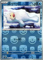 【PSA10】連番　パウワウ、ジュゴン　マスターボールミラー 2025年最新】ジュゴン マスターボールミラーの人気アイテム