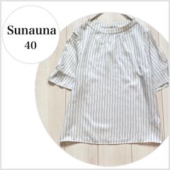 【美品♪】Sunauna　スーナウーナ　ストライプブラウス　白×ブルー