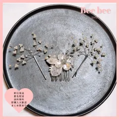 ウェディング ヘッドドレスカスミ草シルバー3点セット 結婚式ヘアアクセブライダル