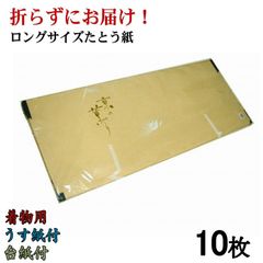 Item thumbnail for item 8c23148f-4419-4234-89bb-303e7041f798