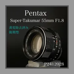 2025年最新】super takumar 55mm f1.8 後期の人気アイテム