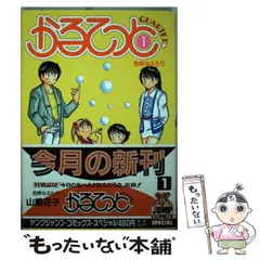 2024年最新】山崎花子の人気アイテム - メルカリ