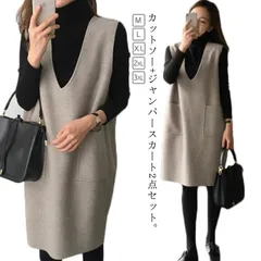 長袖カットソー ジャンパースカート ワンピース 2点セット 秋 冬 Vネック サロペットスカート 膝丈 ジャンスカ きれいめ 重ね着 レイヤード 着回し 大人可愛い 無地 ゆったり 体型カバー#lss8865