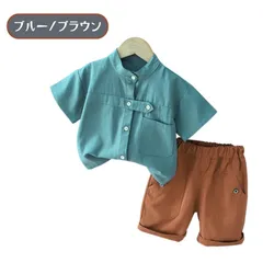 送料無料 ブルー モダン 上下2点セット 半袖 短パン シンプル 男の子 女の子 キッズ ボーイズ ガールズ かわいい ハーフパンツ 春夏 韓国子供服 80cm 90cm 100cm 110cm 120cm