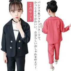 送料無料 子供服 フォーマル スーツ 女の子 2点セット ジャケット パンツ カジュアルスーツ パンツスーツ 入学式 卒業式 ジュニア パンツスーツ キッズ 七五三 発表会 結婚式 卒園式 入園式 子#runa2981