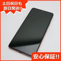 超美品 SIMフリー Redmi Note 10 Pro グラディエントブロンズ 本体 即日発送 土日祝発送OK あすつく 01000