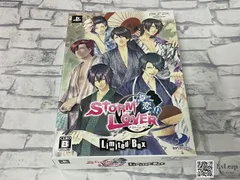 STORM LOVER 夏恋!! Limited Box PlayStation Portable
