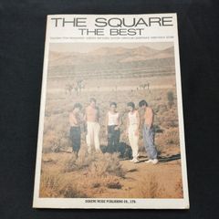 バンドスコア　THE SQUARE　THE BEST　1988年発行　楽譜　棚Sb6