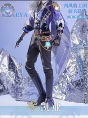 【 新品 未使用】 三分妄想　原神　ガイア　コスプレ衣装※ウィッグ　靴追加可 コスチューム ハロウィン仮装 イベント衣装 コスプレセット 高品質コスプレ 再現度高め