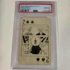 PSA10 ワンピース トランプ スペード2