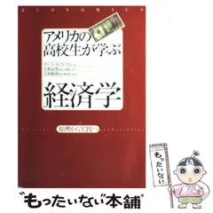 大和証券　債券の常識　2022年度版 大和証券 債券の常識 2022年度版 債券の常識 2022年版