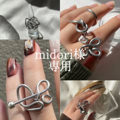 【midori様 専用】4点おまとめページ