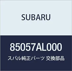 2023年最新】レガシィ バイザーの人気アイテム - メルカリ