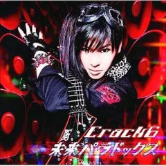 品多く 2025年最新】CRACK6 dvdの人気アイテム - メルカリ ミュージック