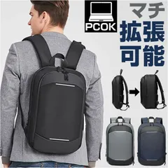 ☆ ビジネスリュック 薄型 容量 拡張 ビジネスリュック メンズ 大容量 ビジネスバッグ リュック バックパック デイパック ビジネスバック ビジネス 通勤 仕事 出張 旅行 通学 A4 軽量 軽い 撥水 パソコン 14インチ 社会人 大学生 キャリーオン