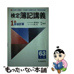 2023年最新】番場嘉一郎の人気アイテム - メルカリ