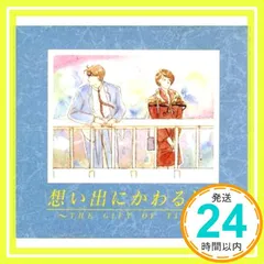 2026年最新】小田和正の人気アイテム - メルカリ
