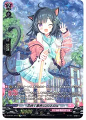 ヴァンガード　ロロネロル　SP　まとめ Let's sing a song！ ｜ 「カードファイト!! ヴァンガード」 TCG