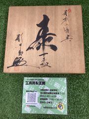 劇団EXILE サイン入り 絵馬 レア - メルカリ