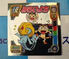 ポケモン ダイヤモンド&パール 最強シール烈伝 3D 第2弾 未開封パック11点 ポケモン ダイヤモンド&パール 最強シール烈伝 3D 第2弾 未開封