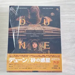 2025年最新】 デューン/砂の惑星 日本公開30周年記念特別版 Blu