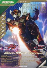 2025年最新】ガンバレジェンズ lr ヴァレンの人気アイテム