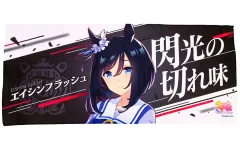 2025年最新】応援タオル ウマ娘の人気アイテム - メルカリ