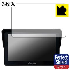 PDA工房 CARPURIDE W702 / W702B 対応 PerfectShield 保護 フィルム 3枚入 反射低減 防指紋 日本製