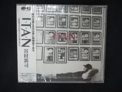 ★未開封CD【還ってきたセイヤング/谷村新司】■ 送料込即決 谷村新司・ばんばひろふみCD「還ってきたセイヤング