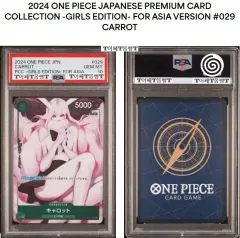 2025年最新】ペローナ アジア psa10の人気アイテム - メルカリ