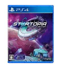 スペースベース スタートピア - PS4