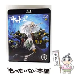 【中古】 宇宙戦艦ヤマト2202 愛の戦士たち 4 [Blu-ray] / バンダイビジュアルのサムネイル