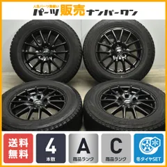 2025年最新】ブリザック DM-V1の人気アイテム - メルカリ