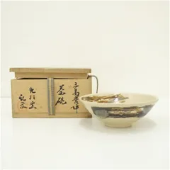 京焼　勝見光山造　刷毛目窯変茶碗（保護箱） 茶道 抹茶 おしゃれ 抹茶茶碗 抹茶碗 和食器 レトロ 茶器 骨董 茶わん 茶会 茶の湯 7月 夏