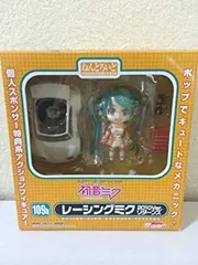 【中古】ねんどろいど 109b レーシングミク 2010Ver. リターンズ khxv5rg