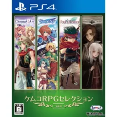 PS4ソフトケムコRPGセレクション Vol.4