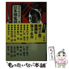 2025年最新】縄田_一男の人気アイテム - メルカリ