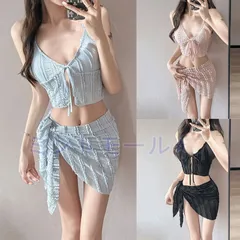 【新品・未使用】 水着 レディース セパレート ビキニ 三点セット 無地 セクシー 映え感 スリム ビーチ用
