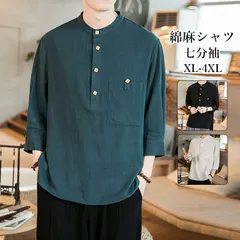 メンズ 綿麻シャツ シャツ 七分袖シャツ リネンシャツ カジュアルシャツ トップス 通気 白シャツ カジュアル シンプル 無地 おしゃれ かっこいい 夏 ファッション leize02