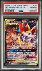2025年最新】リザードン テールナー psa10の人気アイテム - メルカリ