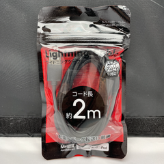 Lightning Cable ライトニングケーブル２ｍ　ＰＰＩＴ－２ＬＣ－BK