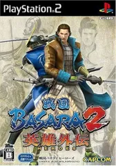 2024年最新】戦国BASARA2英雄外伝の人気アイテム - メルカリ