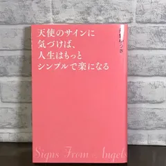 2024年最新】丹野ゆうきの人気アイテム - メルカリ