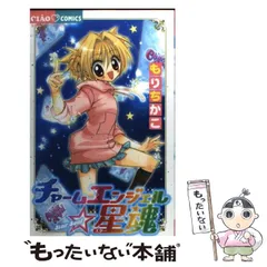 2025年最新】チャームエンジェル もりちかこの人気アイテム