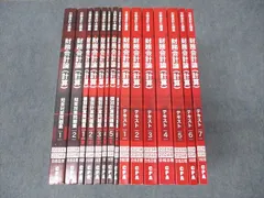 CPA会計学院 公認会計士講座 財務会計論(計算) 個別計算/短答対策問題集等 2023/2024年合格目標 状態良 計15冊 ★ 192L4D